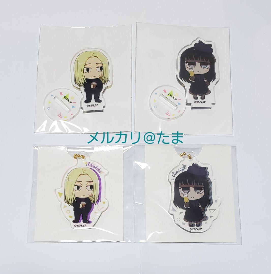 SAKAMOTO DAYS アクスタ・アクキー 神々廻＆大佛セット - メルカリ