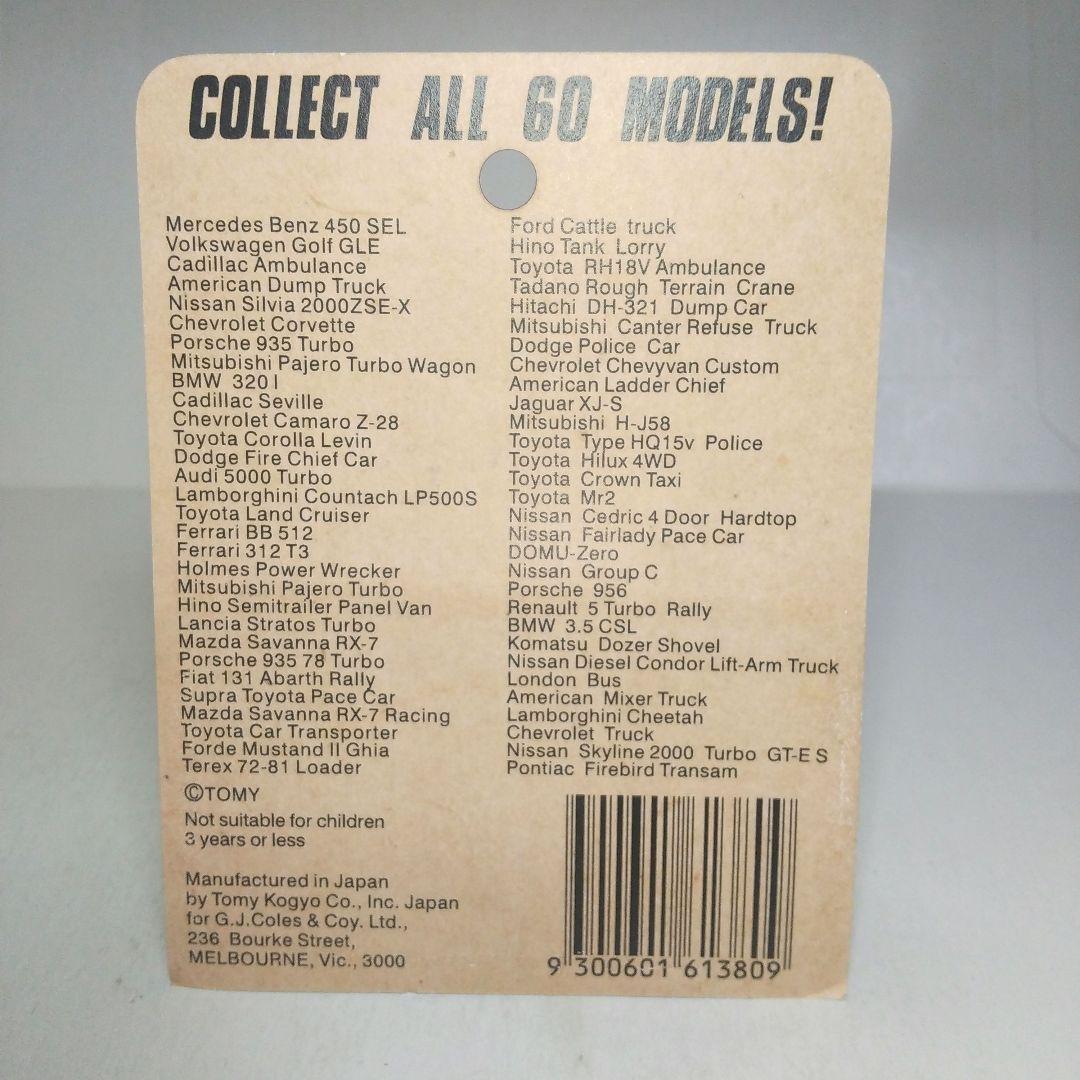 3770)トミカ 日本製 フォード キャトル トラック 一般輸出用 - メルカリ