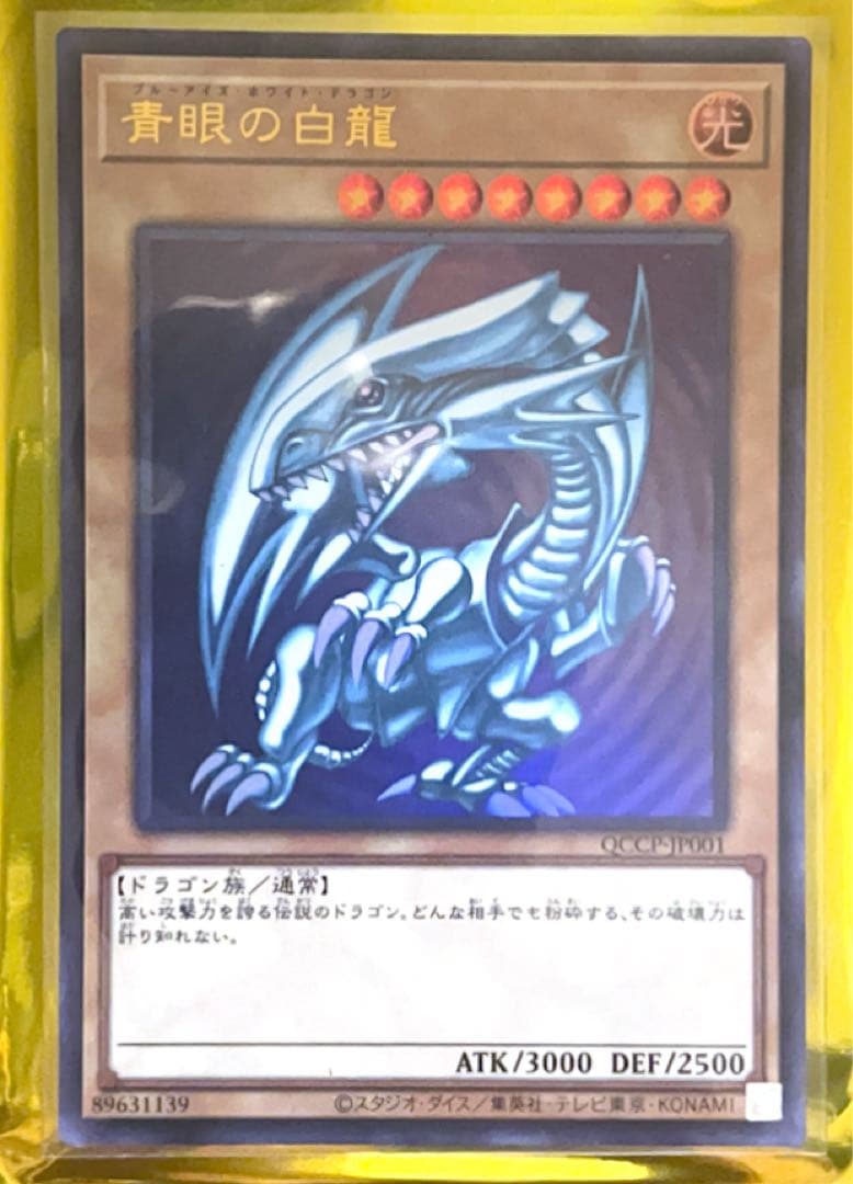 遊戯王絶版パック3種+おまけ まとめ売り❗️Yu-Gi-Oh! CARD GAME
