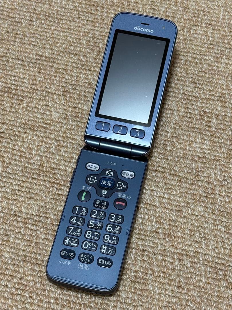 Docomo らくらくホン F-01M（ネイビー）充電スタンド付き