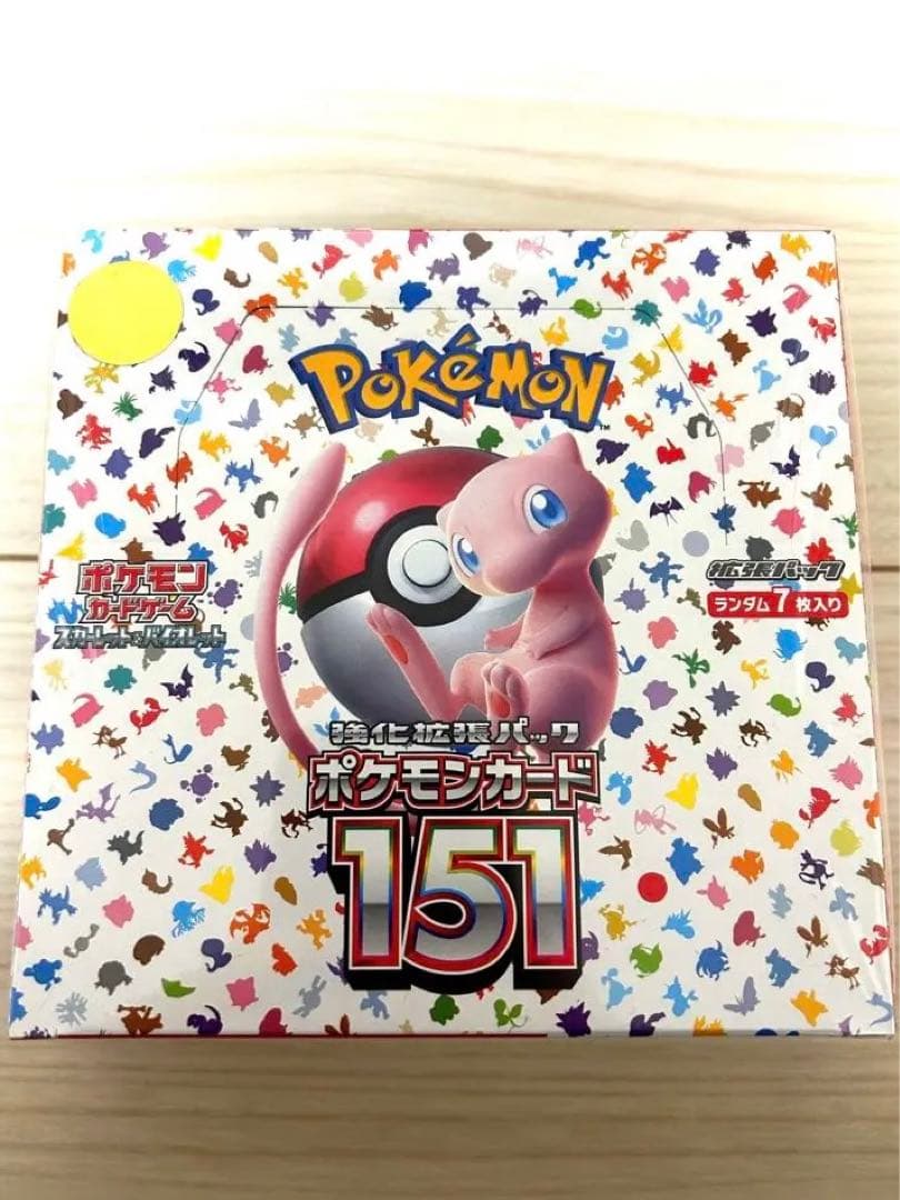 ポケモンカード151 BOXシュリンク付き14BOX