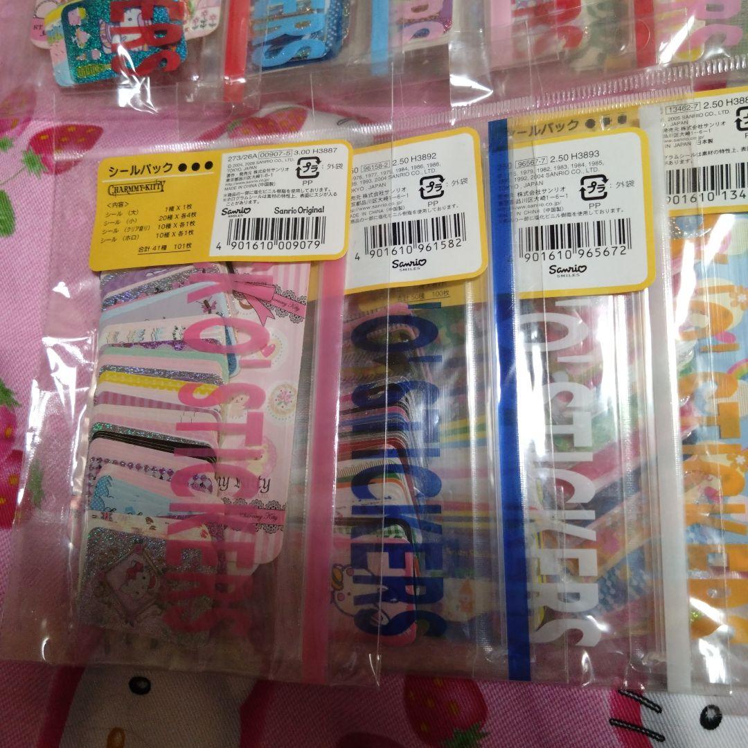 ❤お値段相談受付中ページ❤