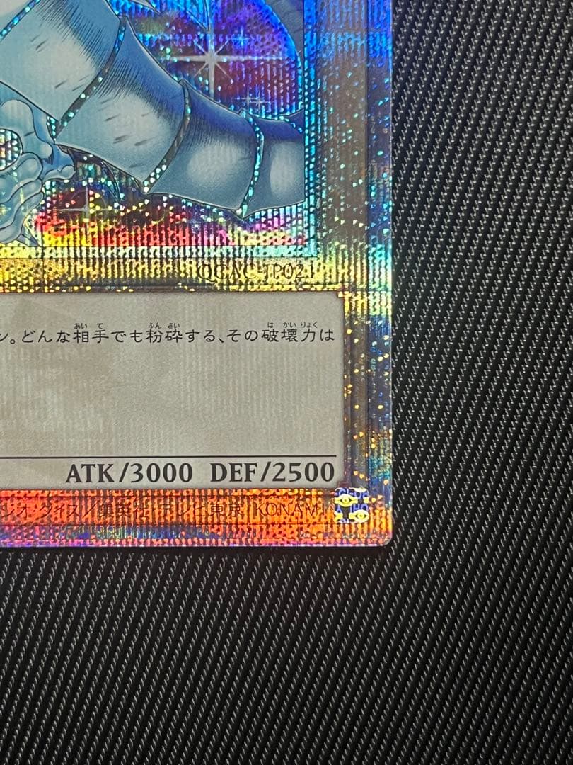 遊戯王　青眼の白龍　25thシークレットレア アートコレクション　日版