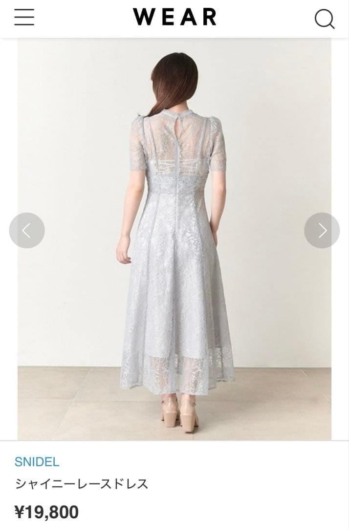 美品【クリーニング済】SNIDEL シャイニーレースドレス