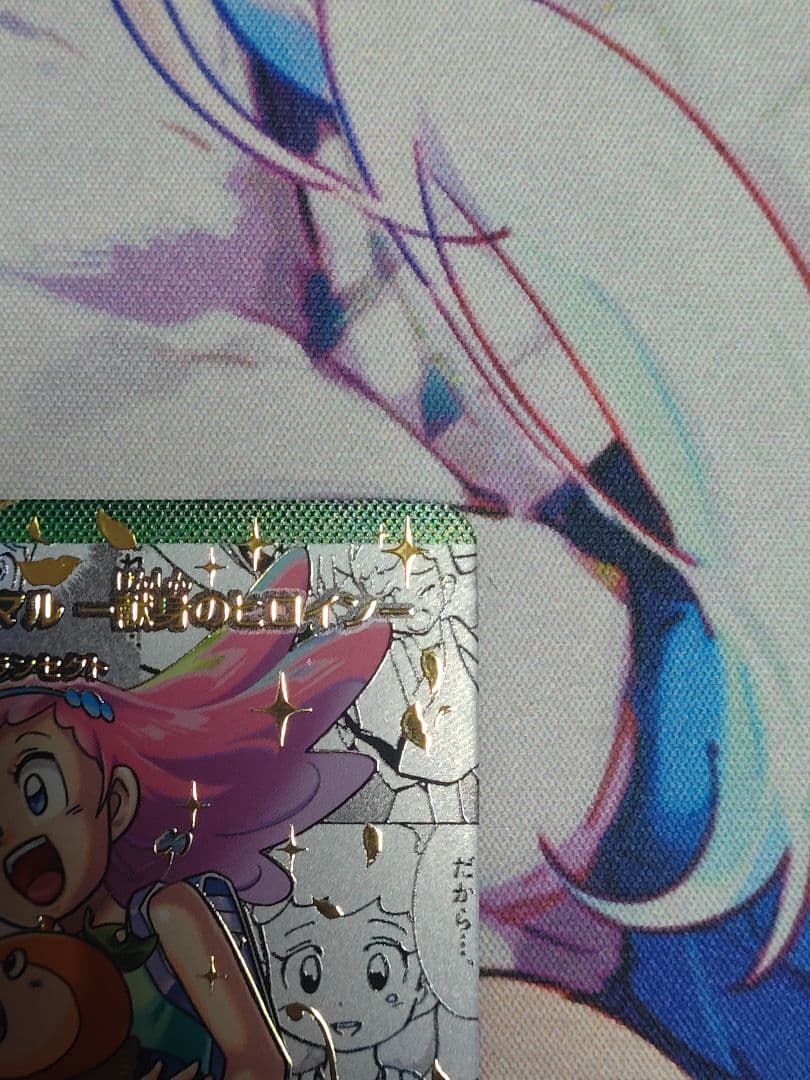 うららかもも＆ミノマル ー献身のヒロインー