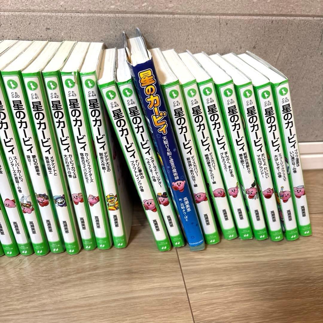 星のカービィ 27冊セット