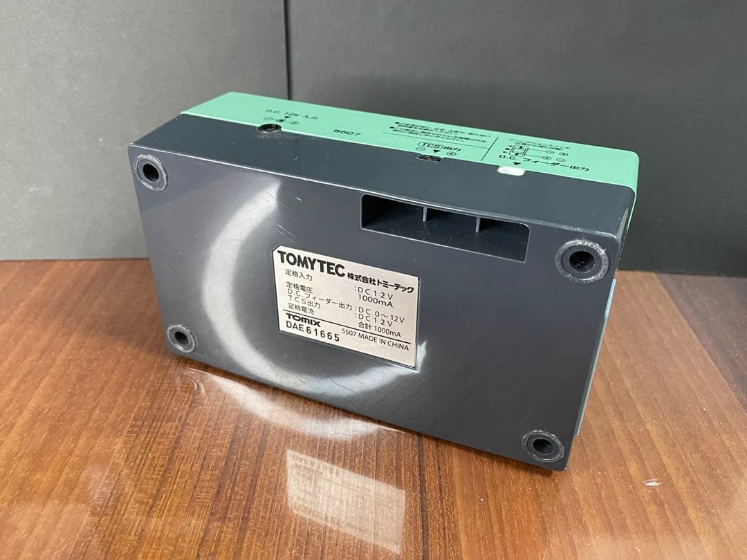 【こだま】TOMIX N-600 パワーユニット　3つセット