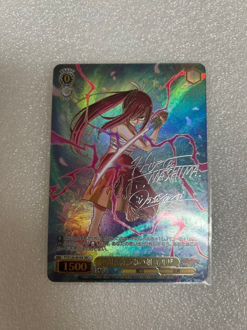 仲間を守る為の剣 エルザ SEC＋ ヴァイスシュヴァルツ　フェアリーテイル ホビーステーションシングル通販店 / 仲間を守る為の剣 エルザ(SEC+)