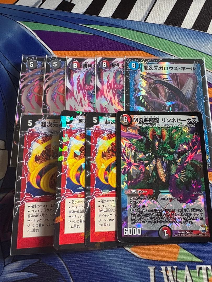 デュエルマスターズ クローシスバスターデッキ 高レート