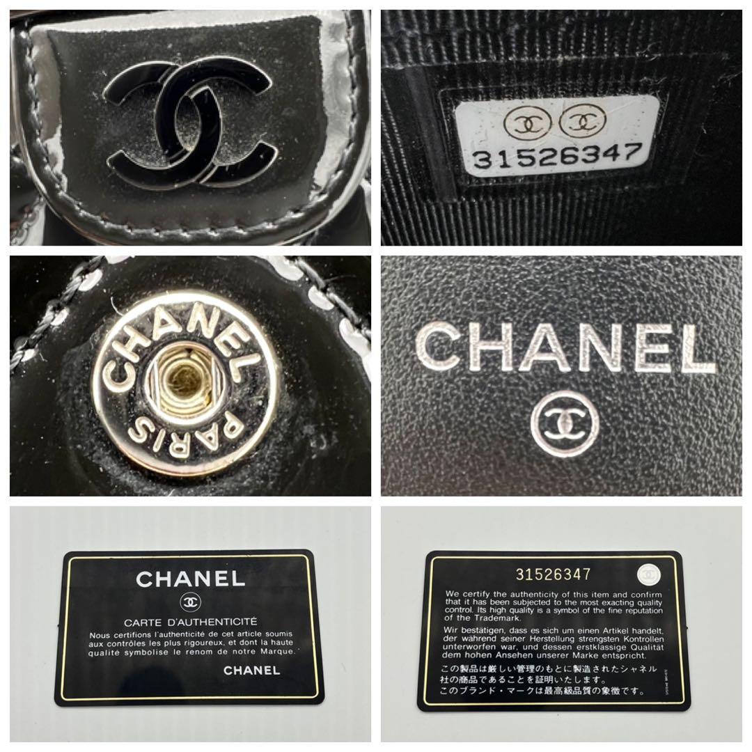 【新品仕様】シャネル チェーンウォレット マトラッセ ココマーク ミニ パテント