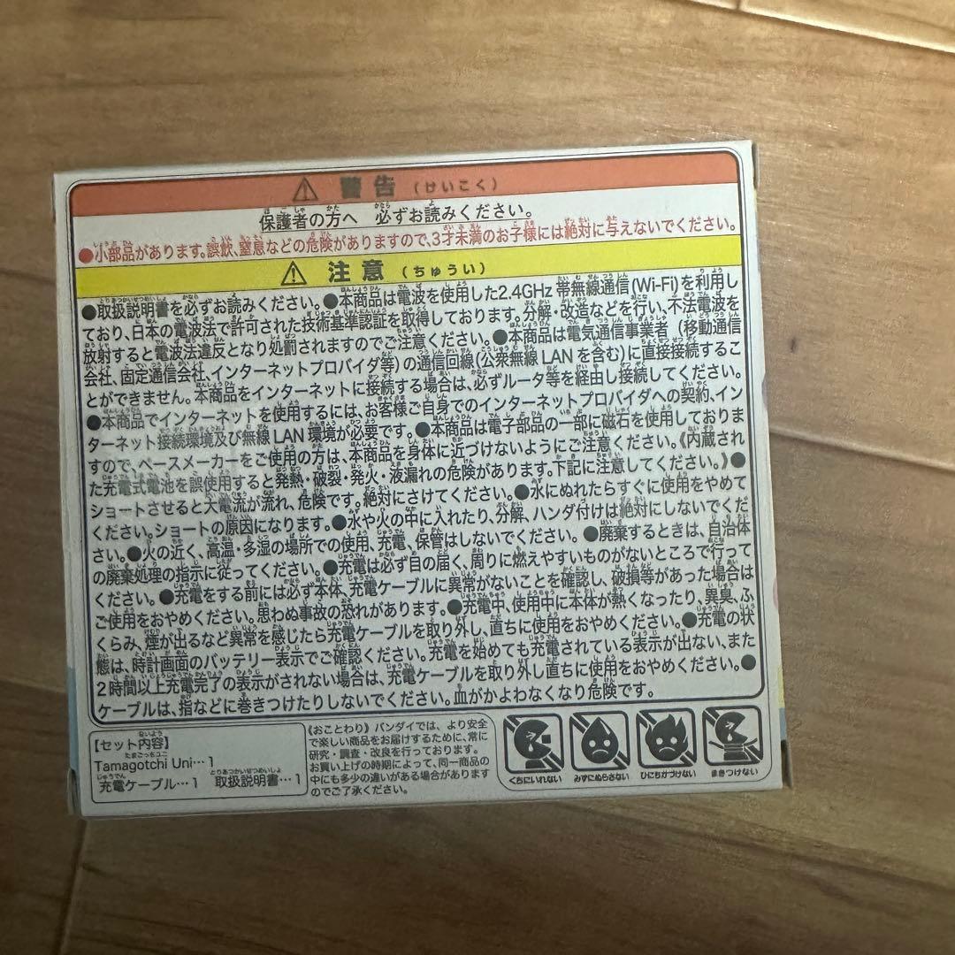 たまごっちユニ プリズムホワイト Tamagochi Uni White 新品