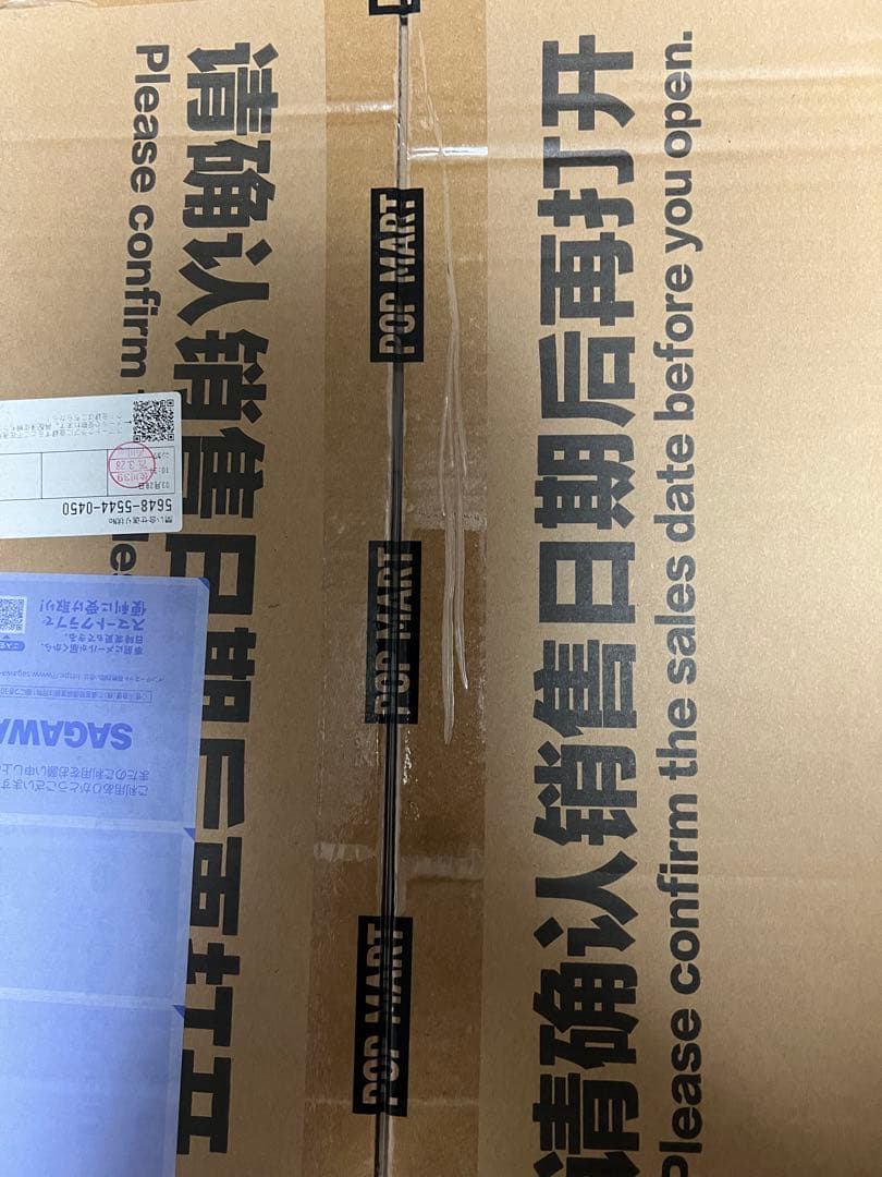 DIMOO WORLD TV ルミナスディスプレイコンテナ 2箱セット