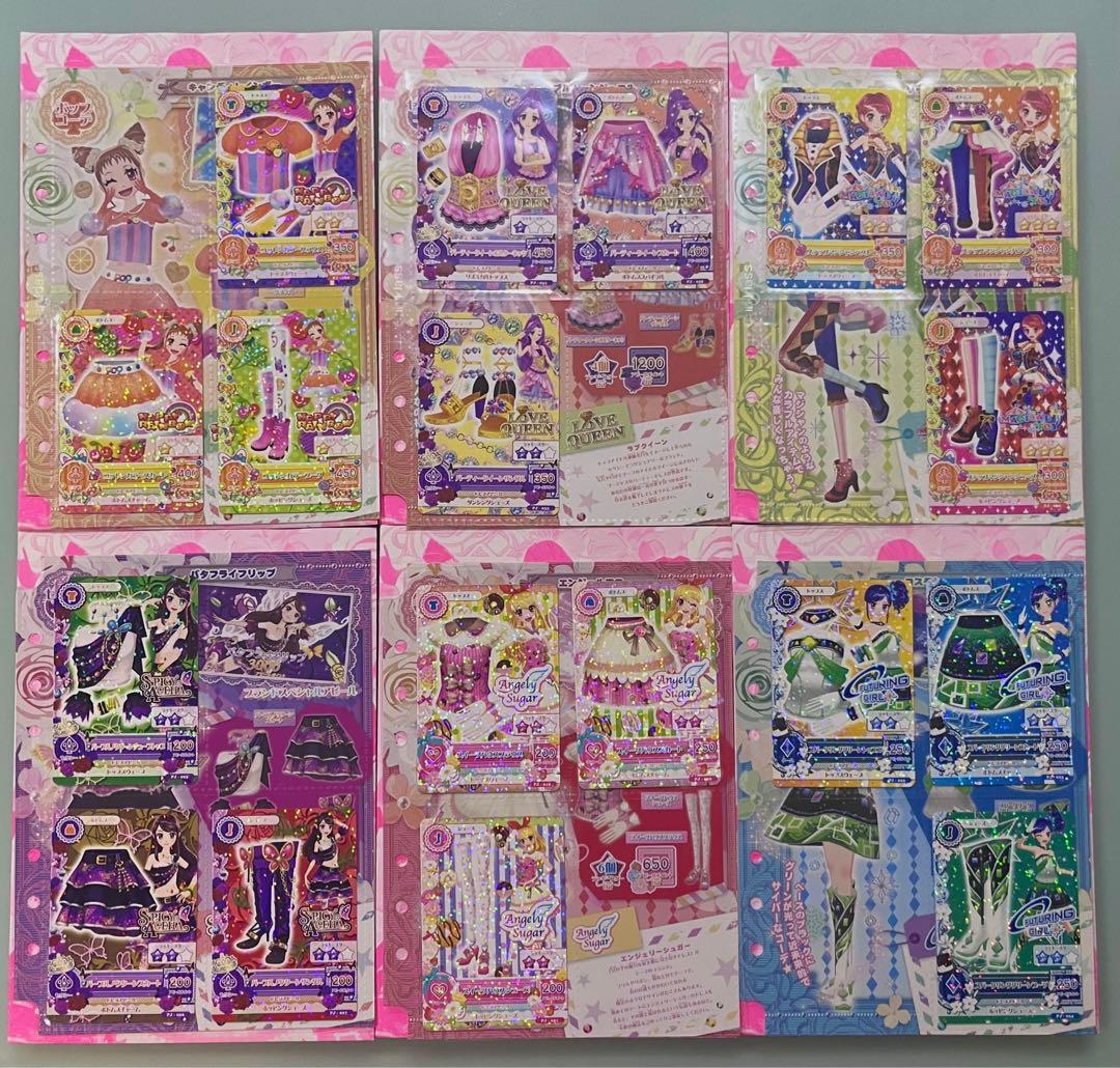 アイカツ ブランドコレクション 星宮 いちご 初期 コンプ あおい 夏樹