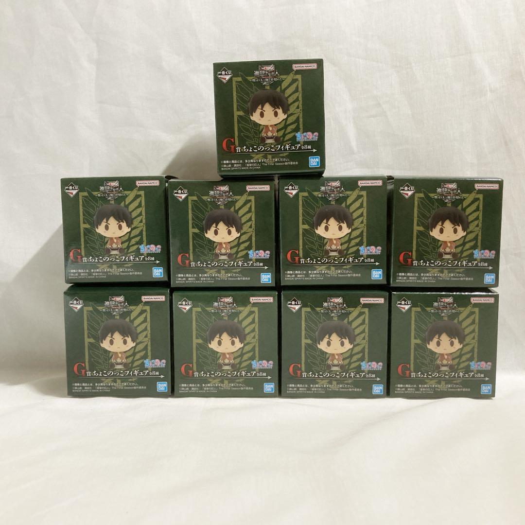 45点セット‼️一番くじ 進撃の巨人　A賞 B賞 ラストワン賞　CDEFGHI賞