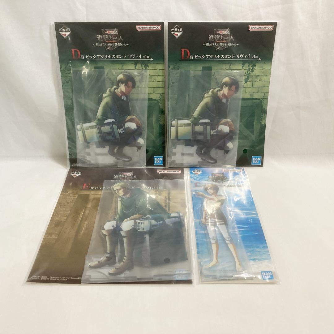 45点セット‼️一番くじ 進撃の巨人　A賞 B賞 ラストワン賞　CDEFGHI賞