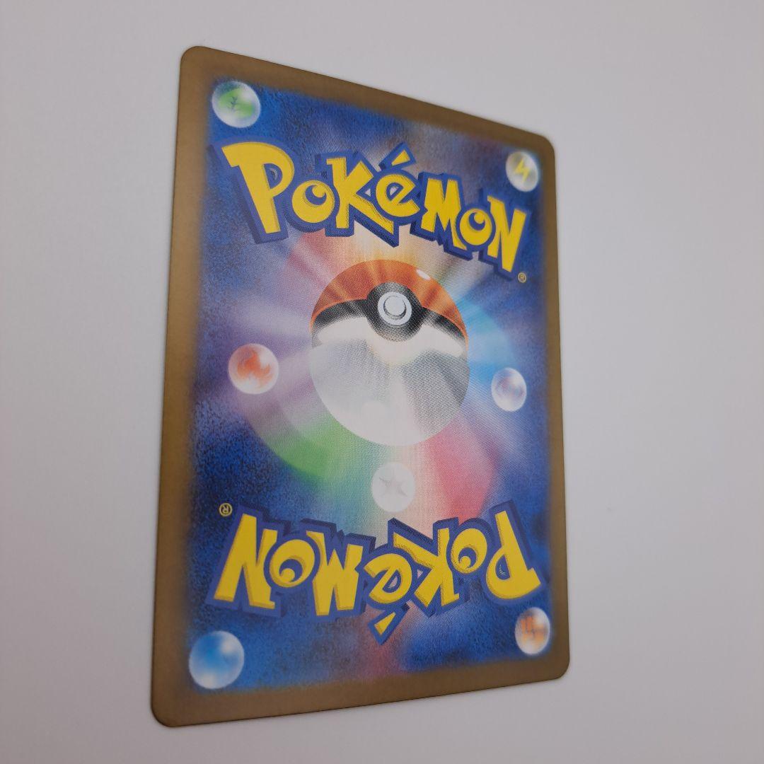 M*2様 ポケモンカードゲーム　メガリザードンX EX SAR