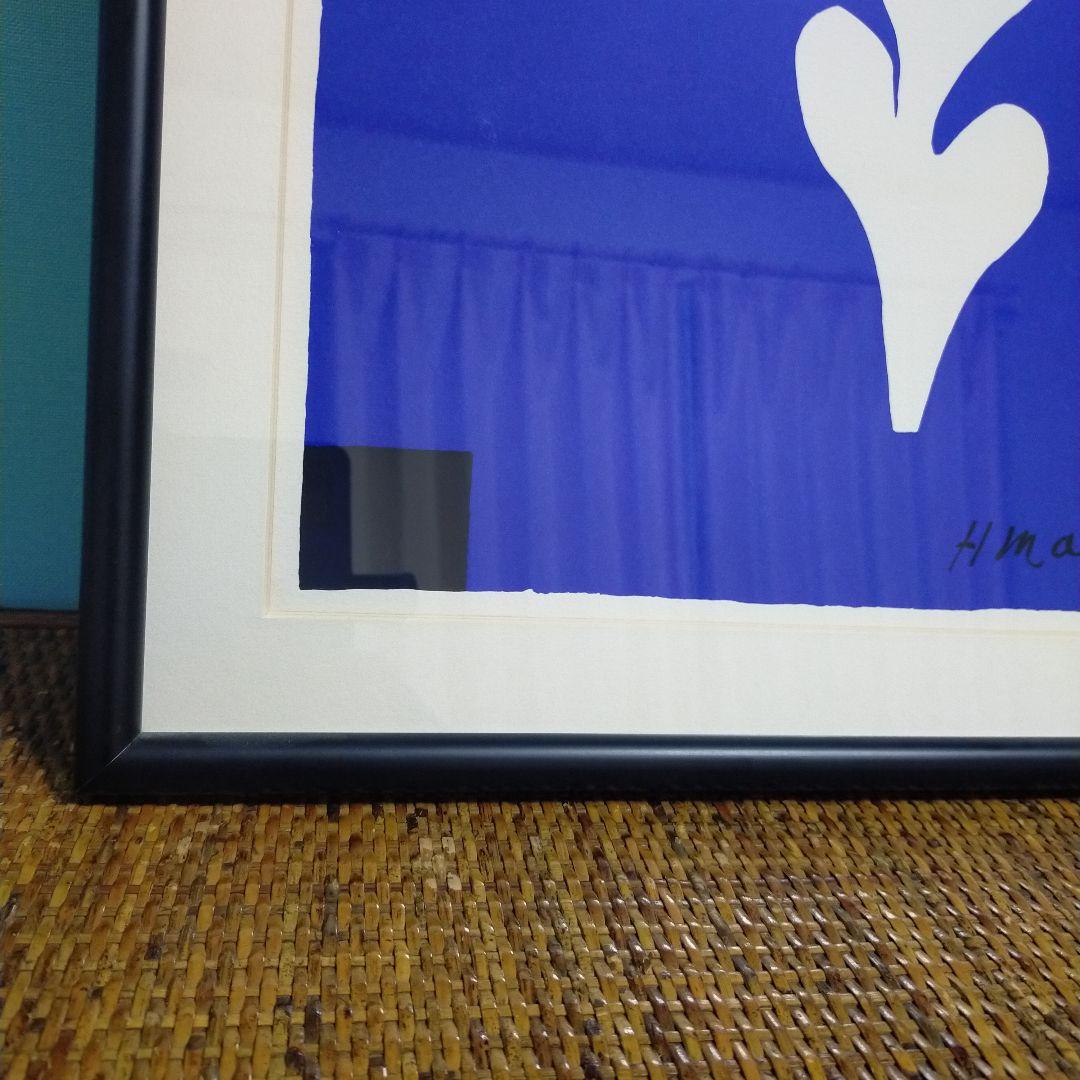 アンリ・マティス 「青の中の棕櫚の木」