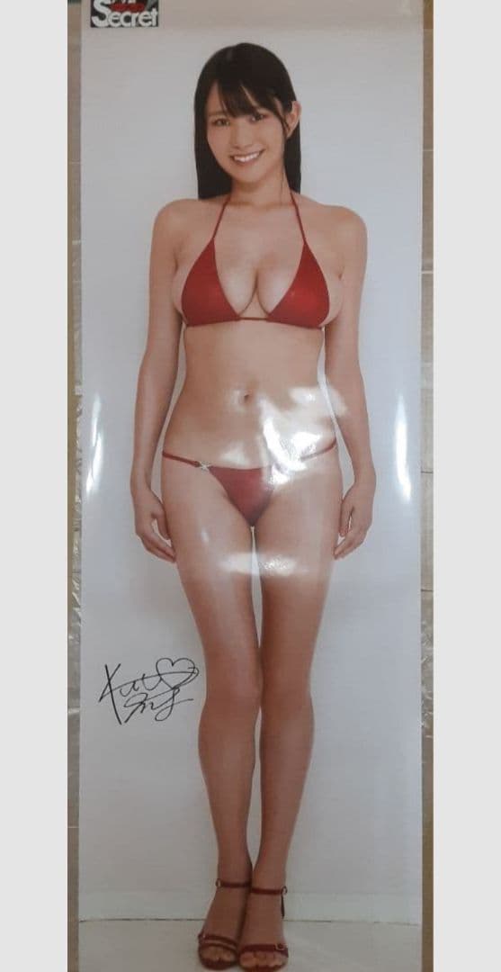 桜井木穂　アサ芸Secret等身大ポスター