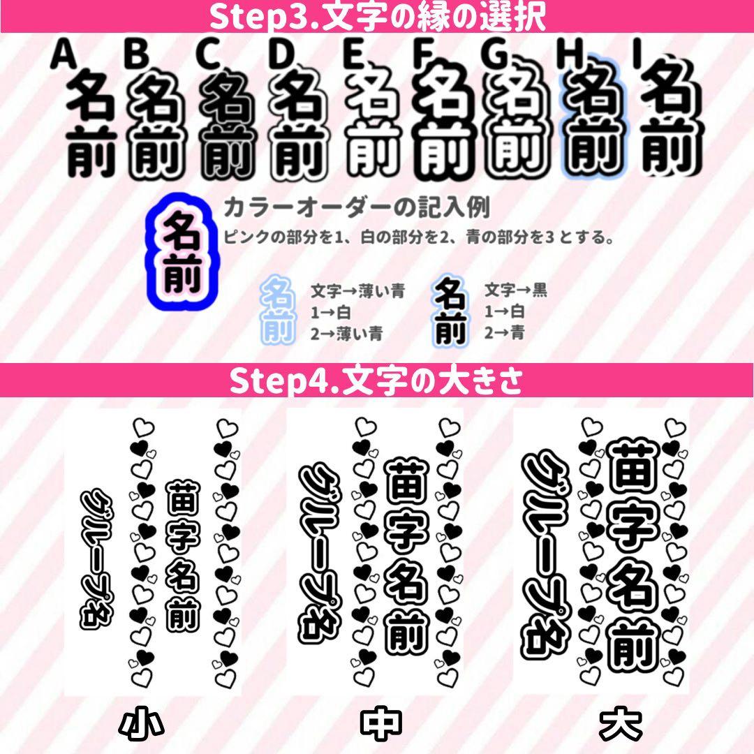 キンブレシート オーダー オリジナル❤︎キンブレシート オーダー