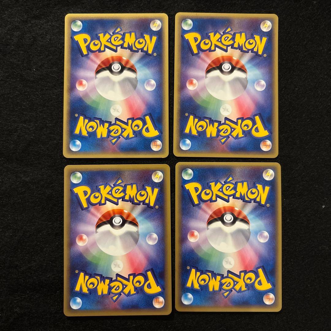 D*l様 #ゆんの気まぐれオークション　（梅）　ロコン　キュウコン