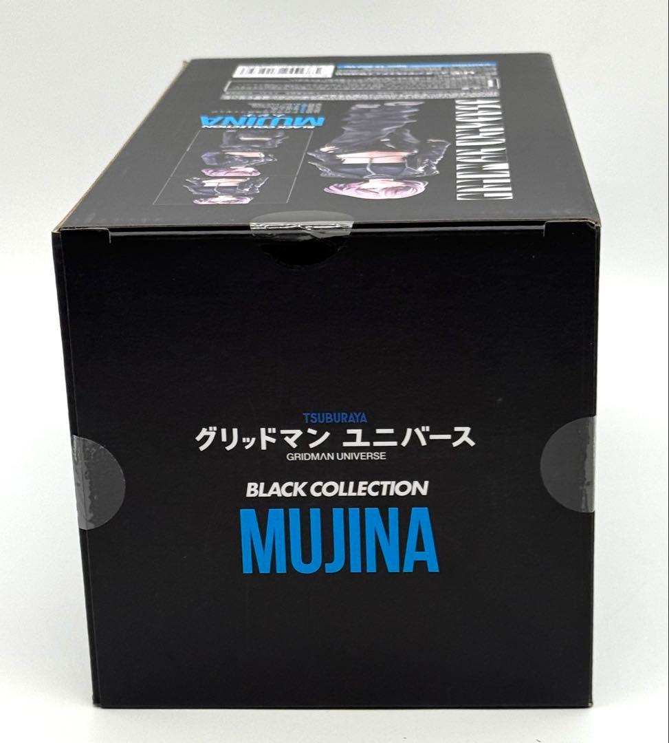 グリッドマン ユニバース ムジナ BLACK COLLECTIO 未開封