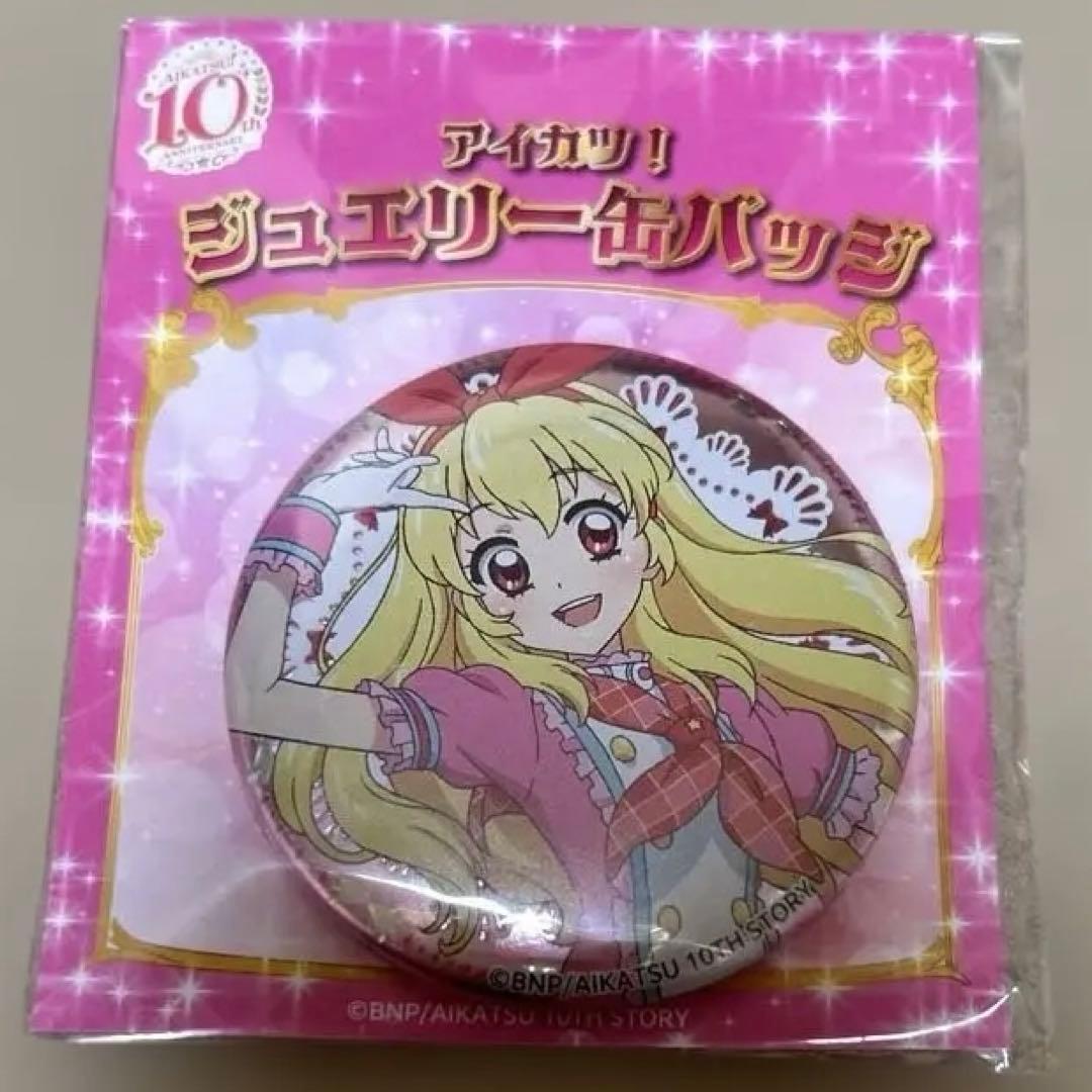 アイカツ！ 星宮いちご ジュエリー缶バッジ いちご - メルカリ