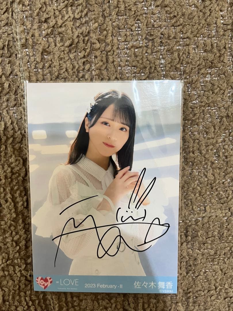 佐々木舞香 直筆サイン入り生写真