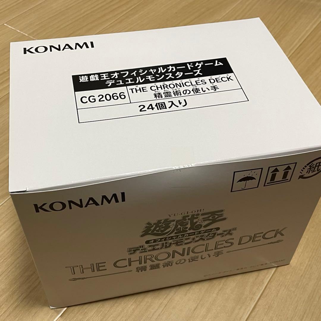 遊戯王 THE CHRONICLES DECK 精霊術の使い手 未開封カートン - メルカリ