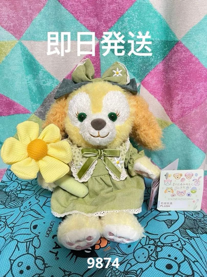 5834写真子発送❣️ 上海ディズニー春日クッキーアンぬいぐるみSS