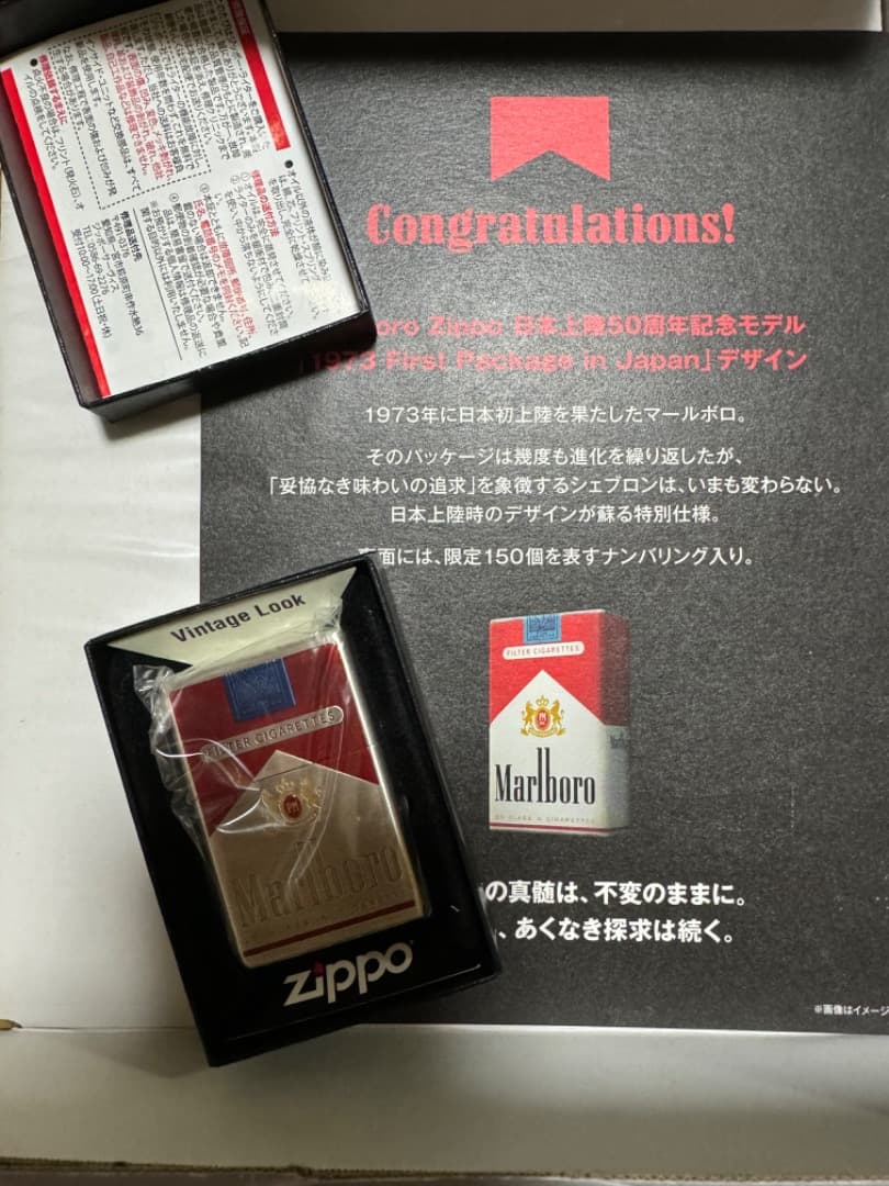 ☆Marlboro ZIPPO☆日本上陸50周年記念モデル 世界で50個限定