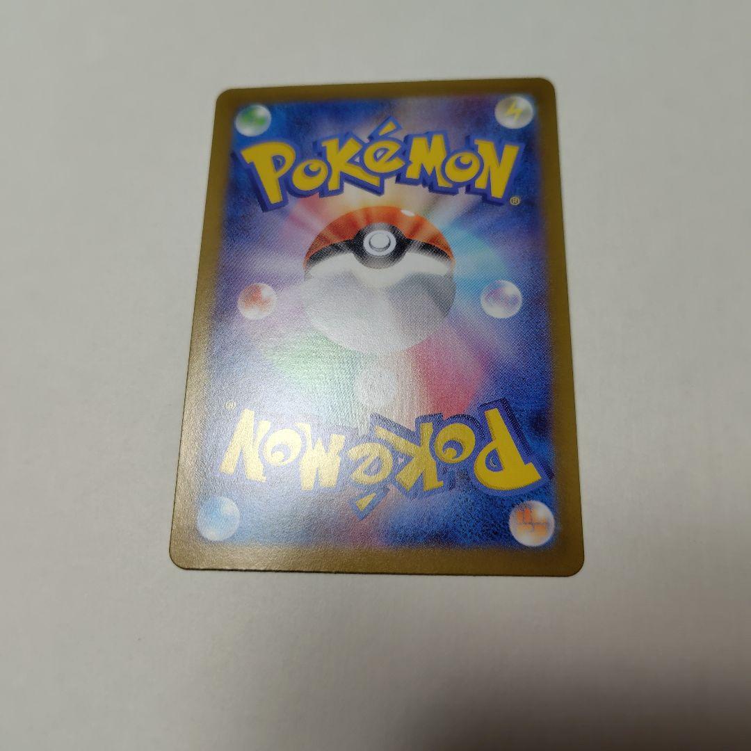 メガリザードン XexMUR