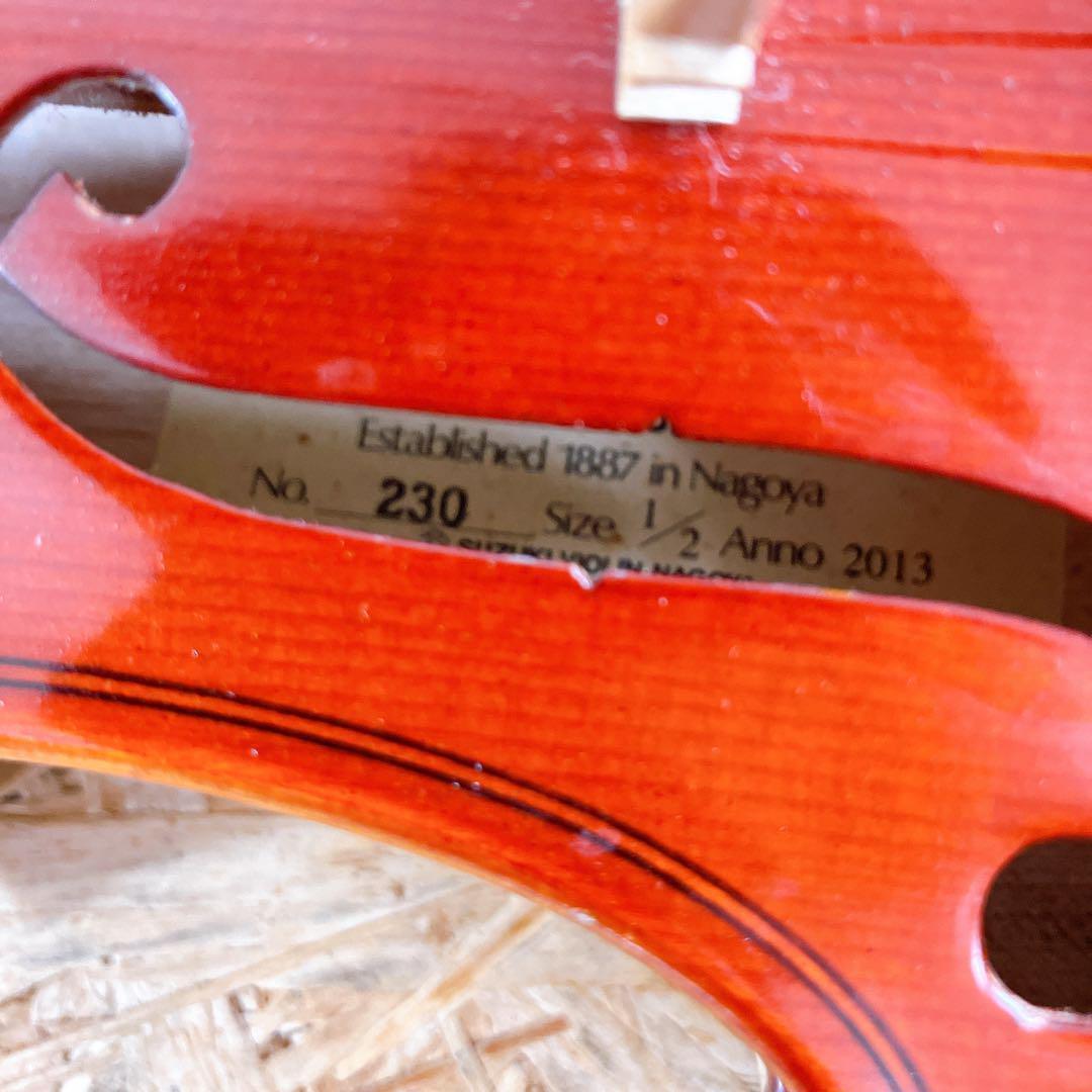 SUZUKI バイオリン No.230 1/2サイズ 2013年製 1887