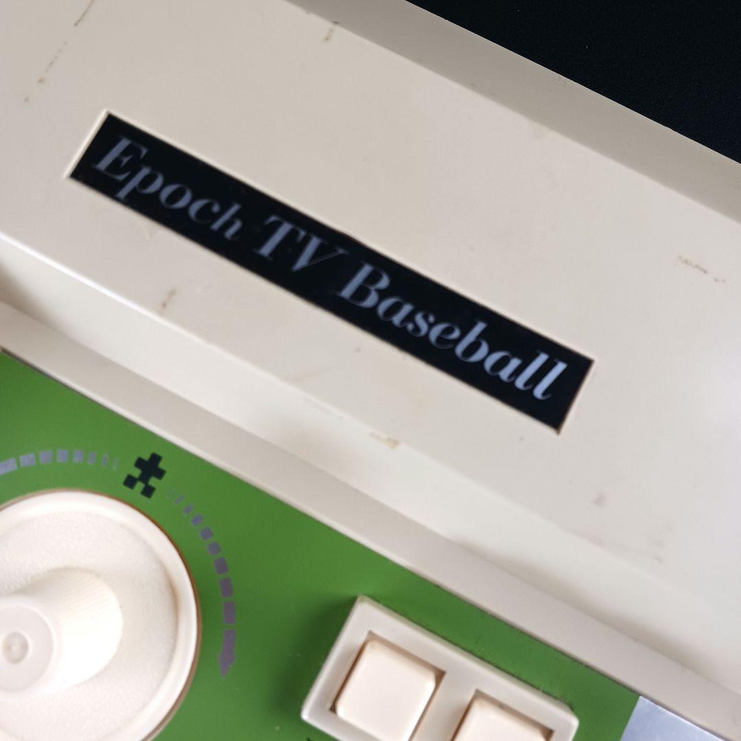 レトロ エポック社 テレビ野球ゲーム TV-BASEBALL 箱付き 2F - メルカリ
