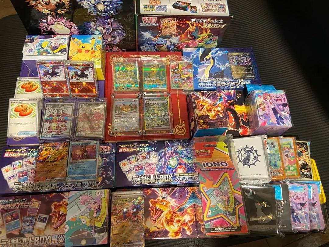 O*様 ポケモンカード引退品 O*様 ポケモンカード 引退品 まとめ売り