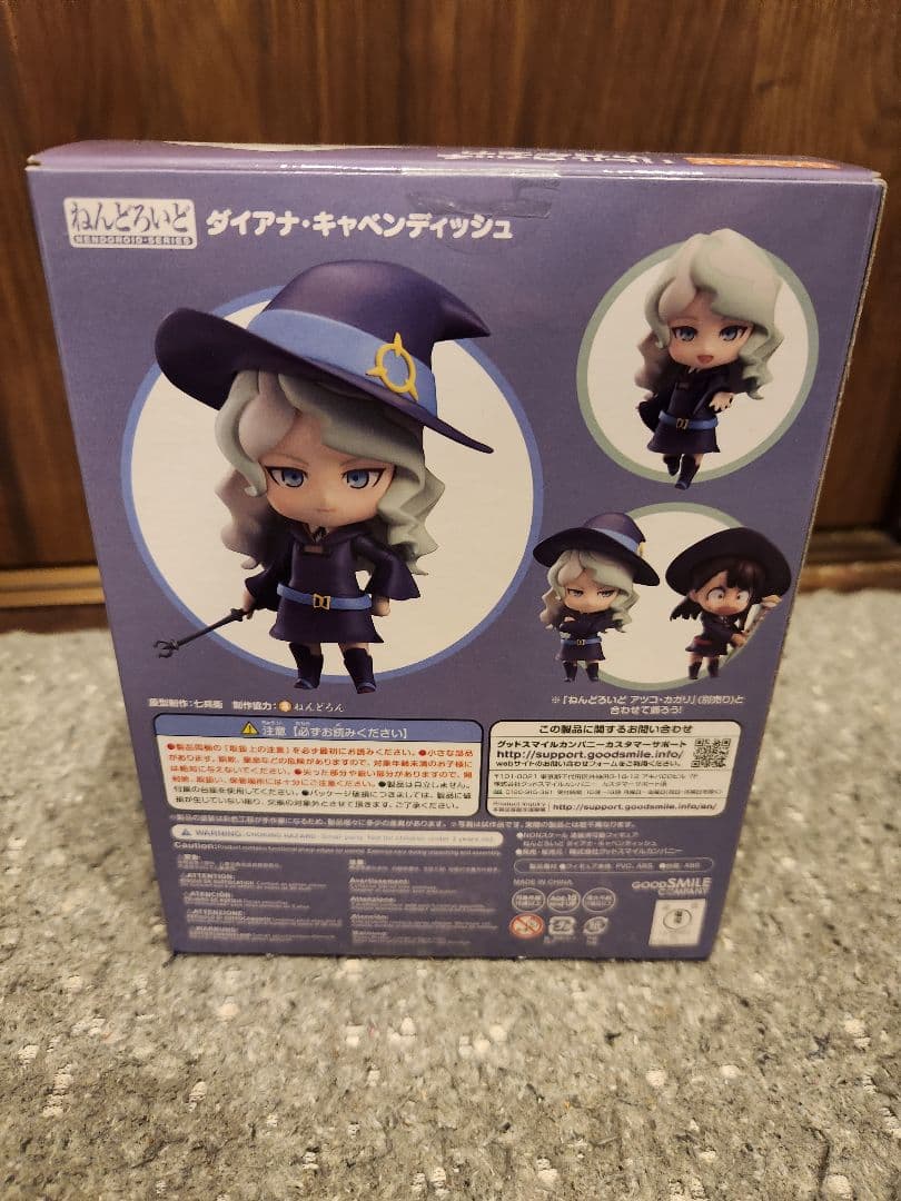 新品未開封　ねんどろいど リトルウィッチアカデミア ダイアナ・キャベンディッシュ