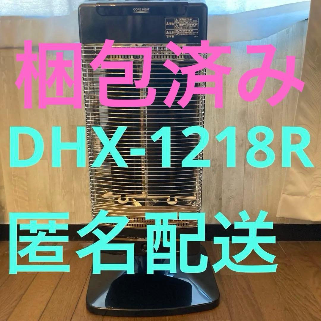CORONA コロナ コアヒート DHX-1218R 遠赤外線ストーブプレミアム