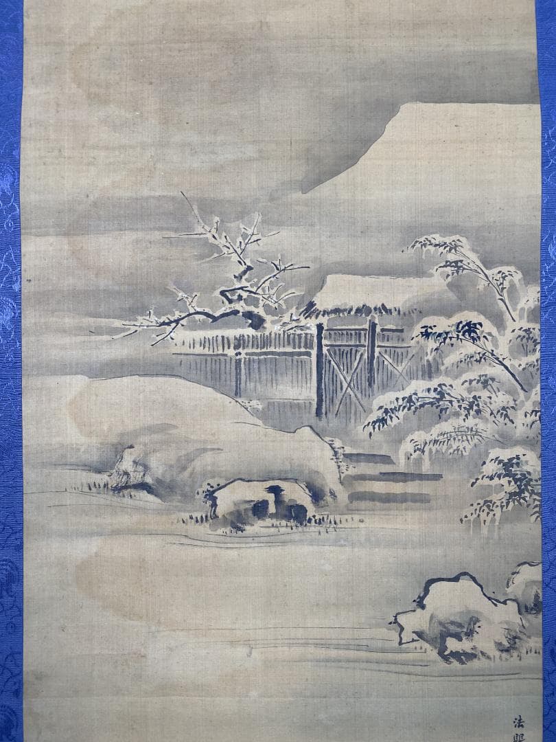 p*e様 鶴澤探泉 狩野探泉 雪景図 江戸後期 狩野