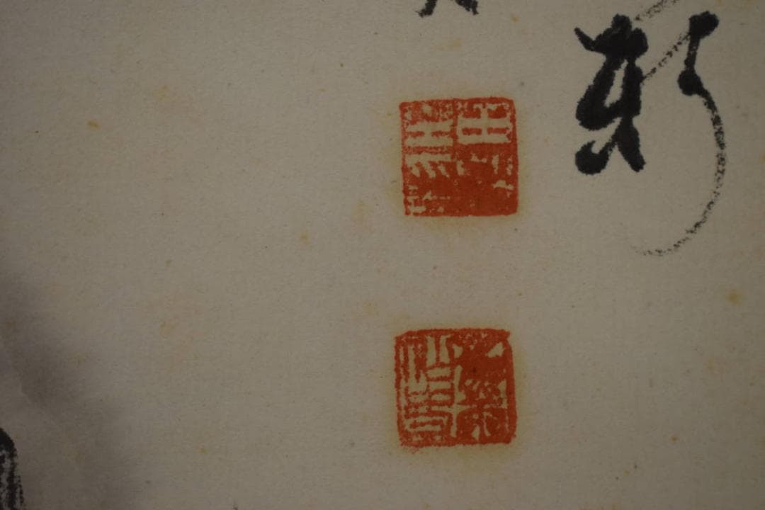 真作/方僊/山水画賛/布袋屋掛軸HJ-744