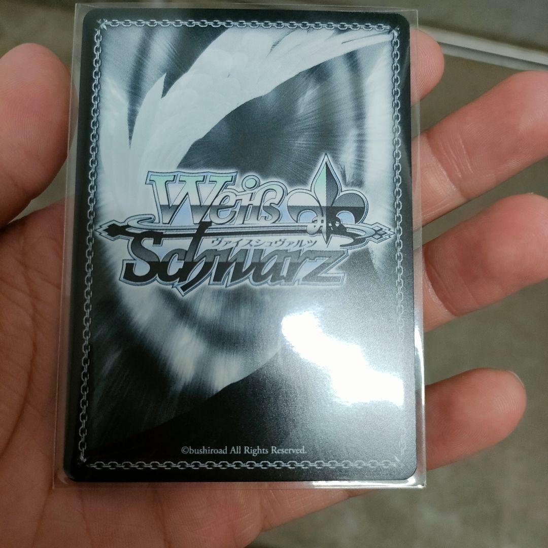 優勝賞品　撃ち穿つ赤い牙　CXチャレンジ