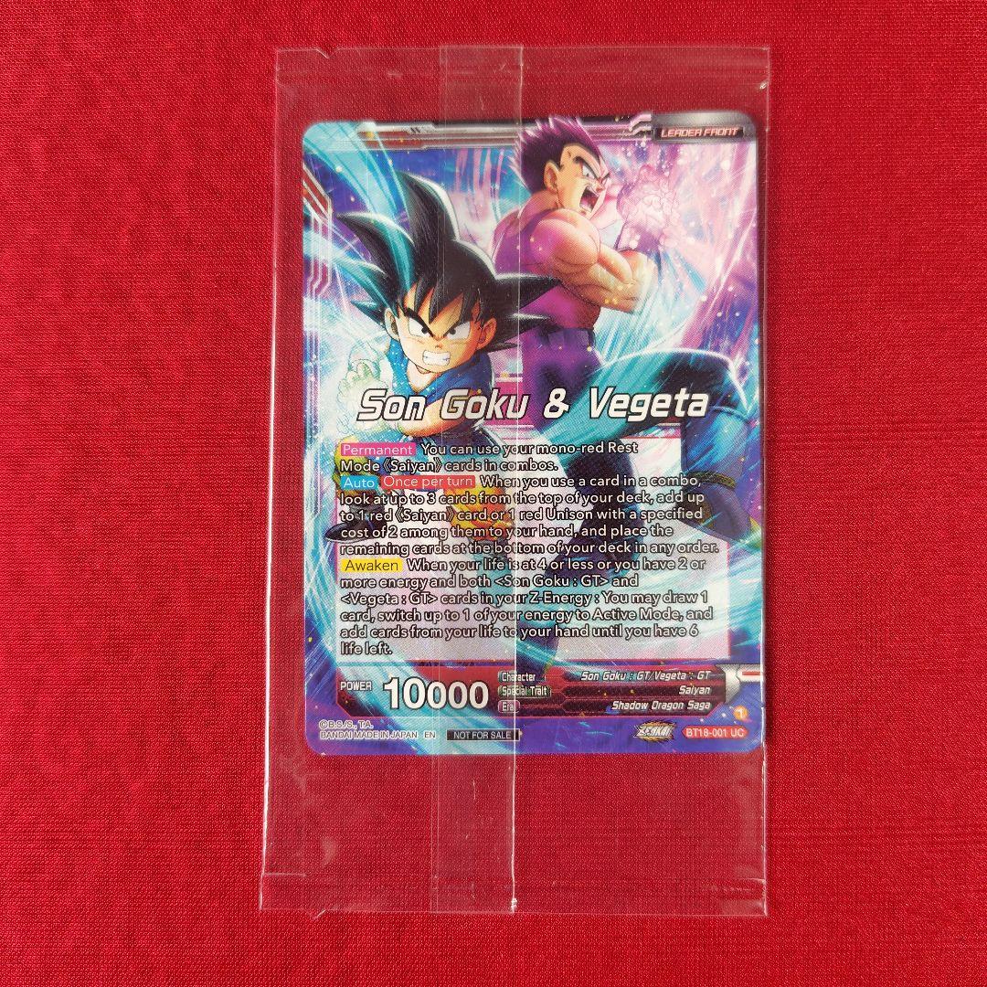 未開封 BT18-001 ドラゴンボール超カードゲーム 孫悟空 ベジータ 未