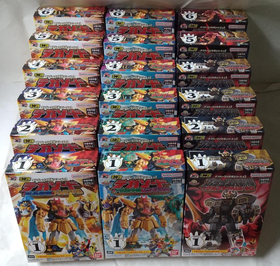 スーパーミニプラ　マジキング ミニプラ　テガソード ブンブンジャーロボ セット