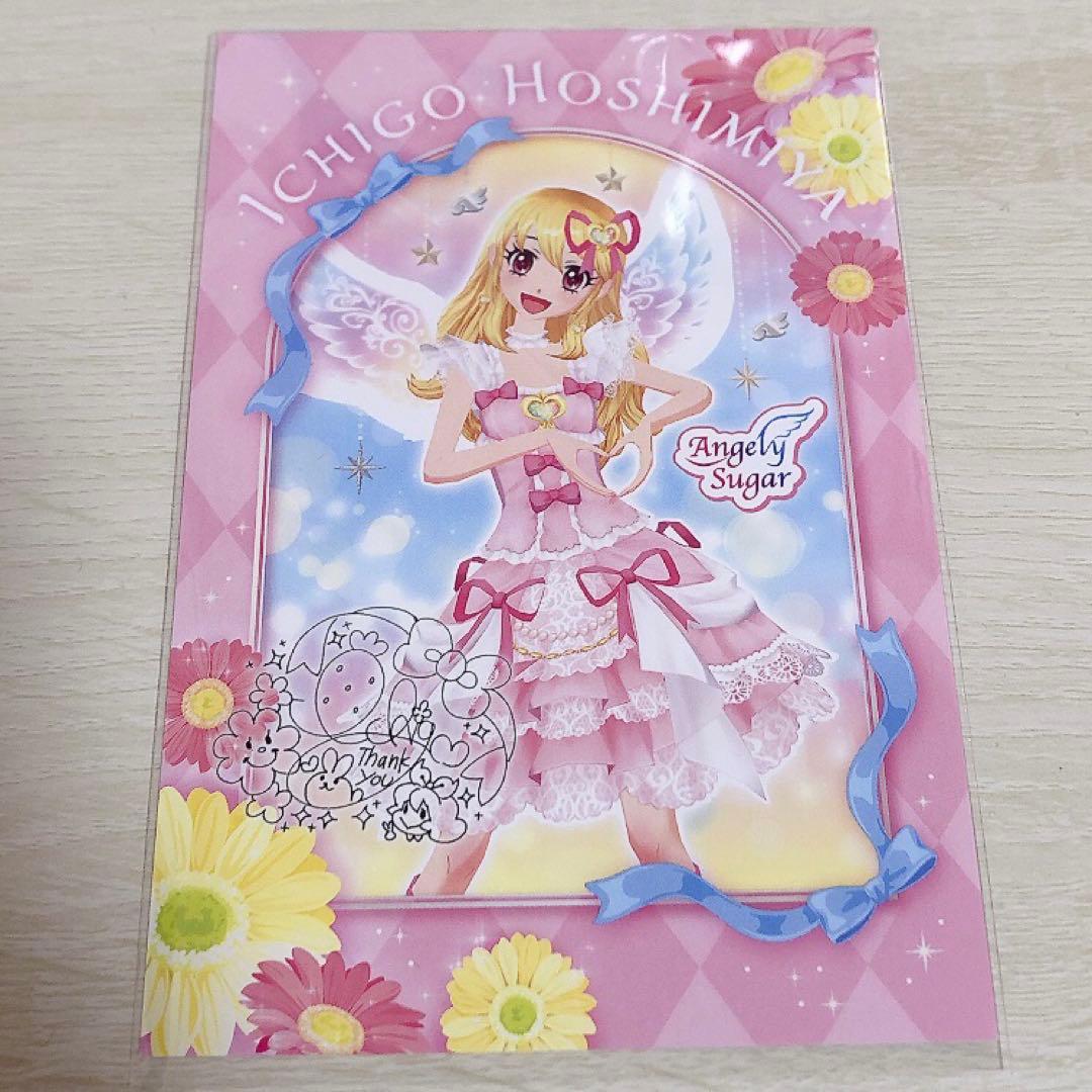 星宮いちご ポストカード - メルカリ