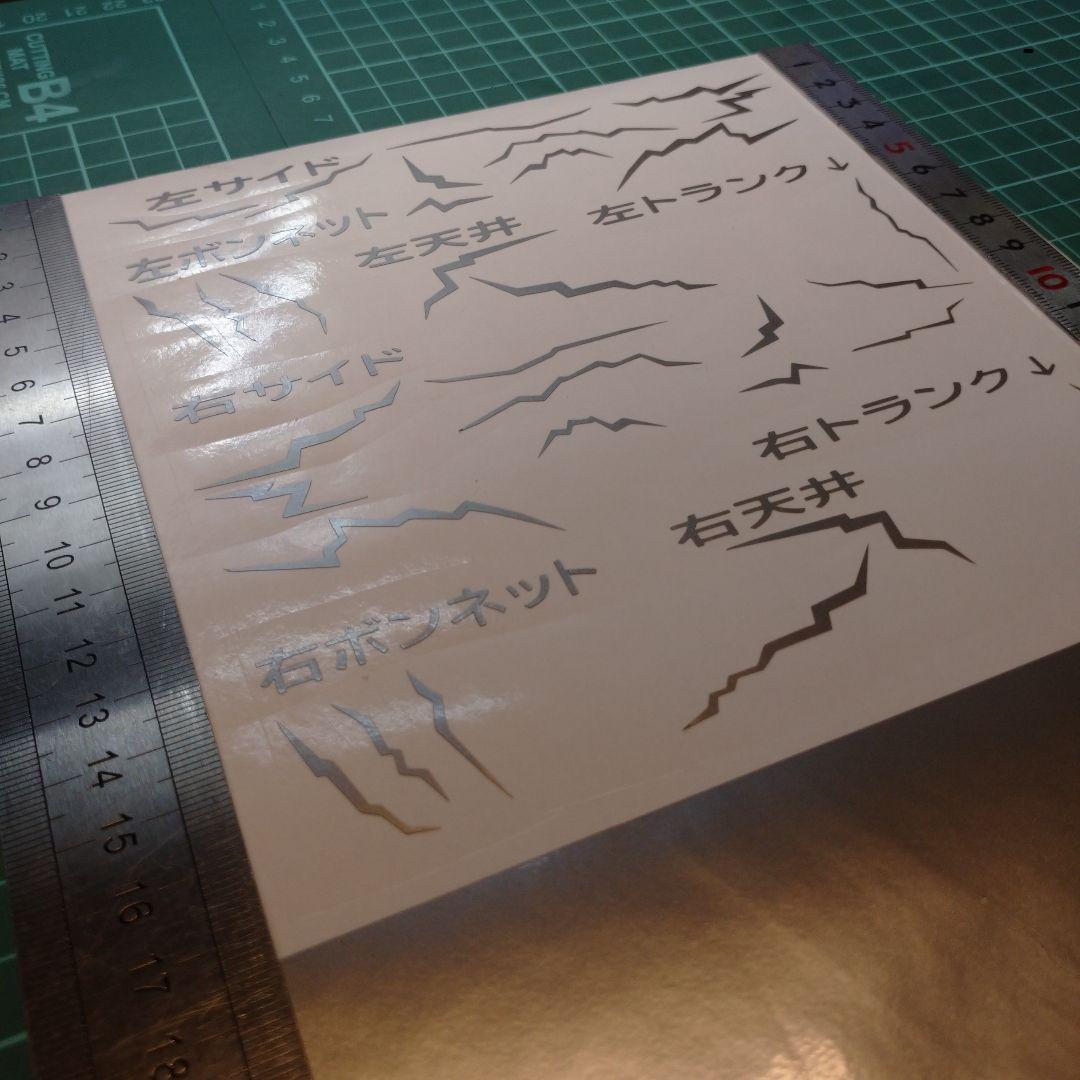 2セット商品　LienSense シールステッカー & カッティングステッカー