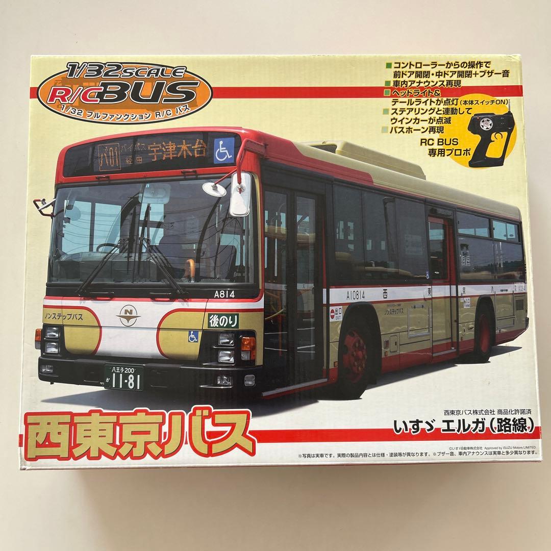 西東京バス いすゞ エルガ （路線） 1/32 フルファンクション R/C バス 西東京バス いすゞ エルガ （路線） 1/32 フルファンクション R/C バス