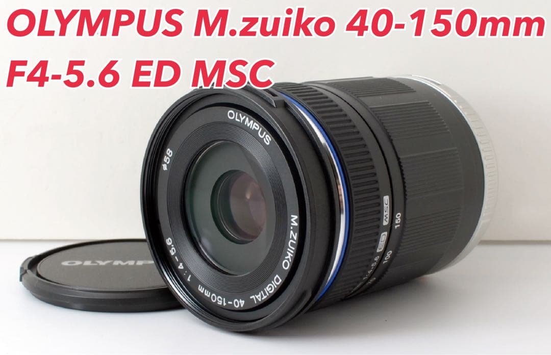 美品！OLYMPUS M.zuiko 40-150mm ED MSC★超軽量 Amazon.com : Olympus M.Zuiko Digital 40-150mm F4.0-5.6 R Black for