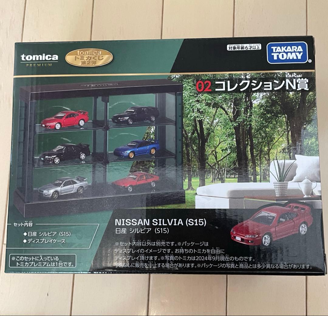 プレミアトミカくじ　02 ラストワン　P賞　おまけ　タンブラー　メモ　セット