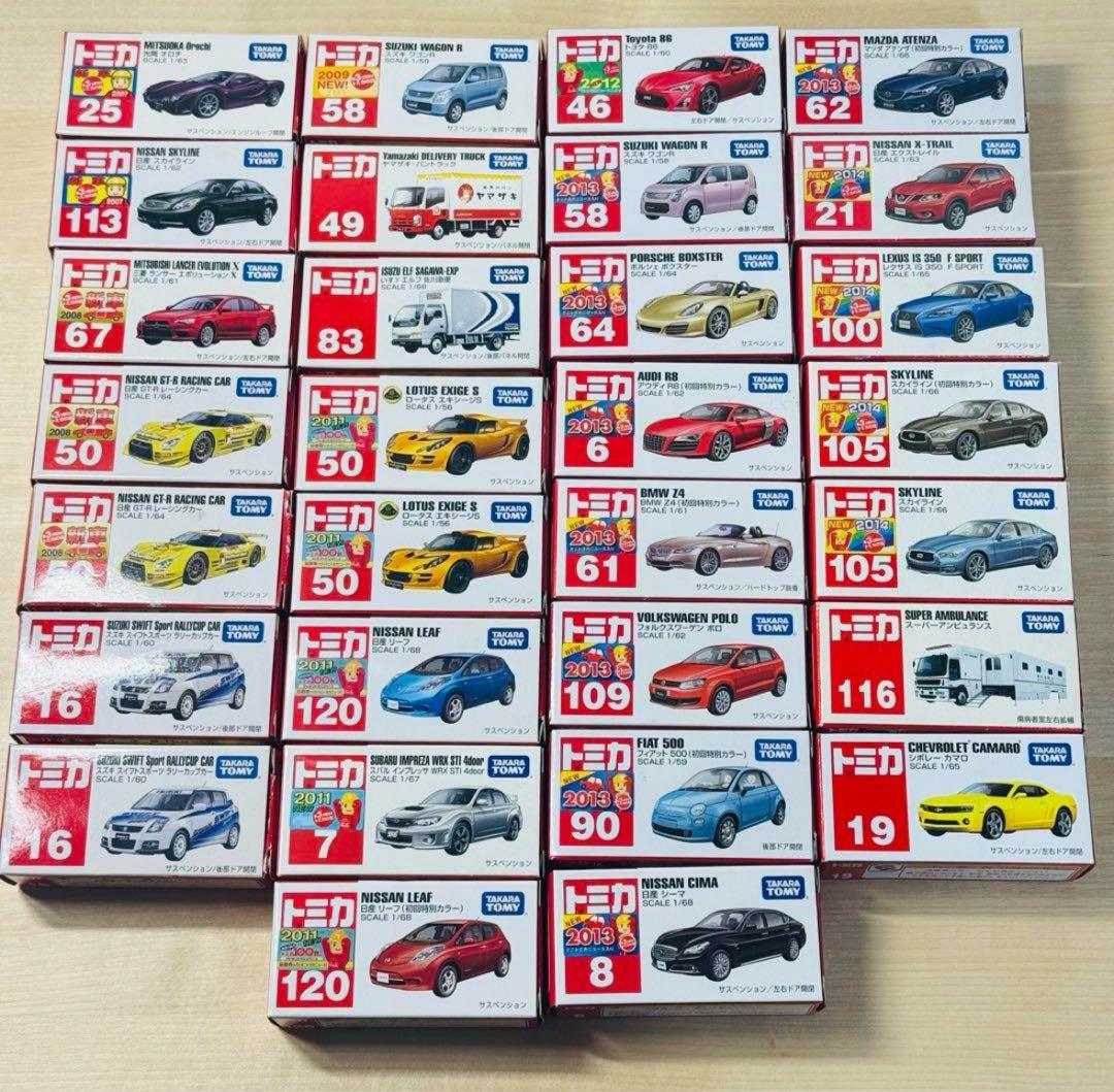 トミカ 赤箱 絶版 廃盤 希少 レア！ まとめ売り 30台 ①