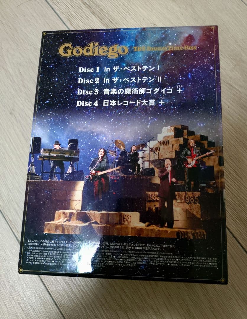 DVD Godiego TBS Dream Time Box 4枚組 Godiego TBS Dream Time Box [DVD]