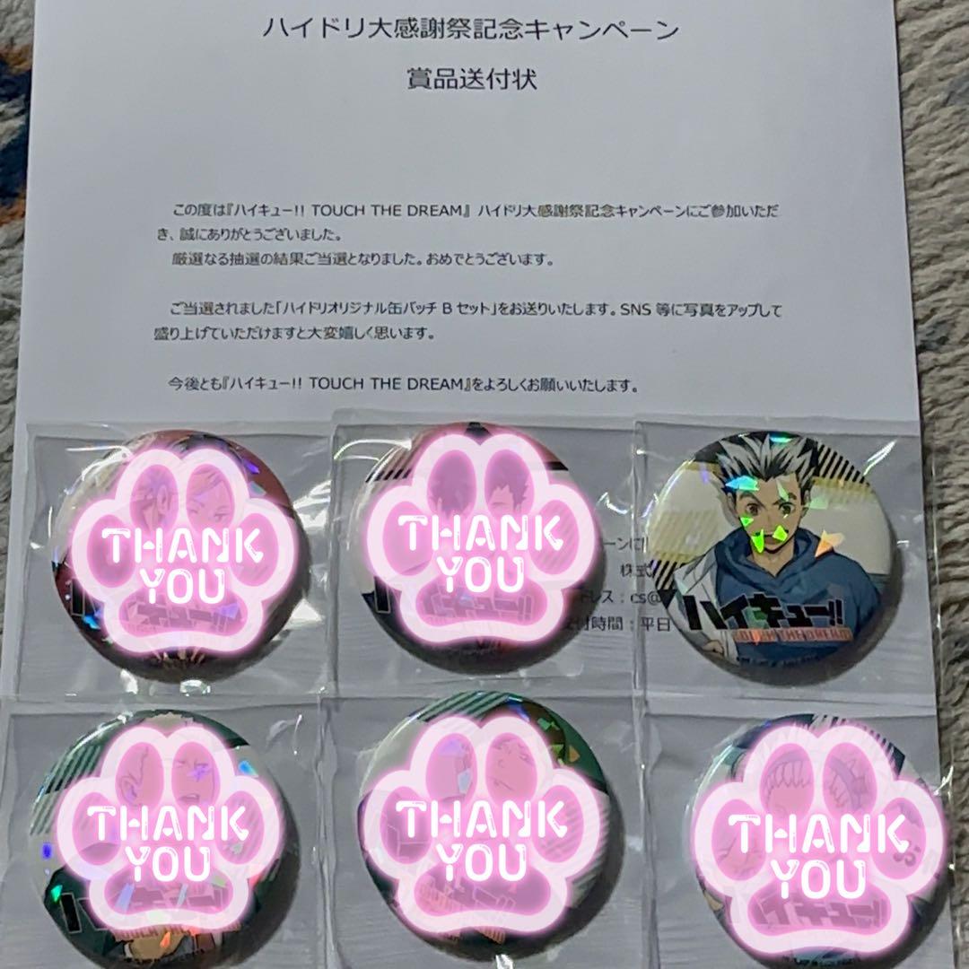 あんスタ 漣ジュン ホワイトデー ハート缶バッジ 痛バッグ A3 あんスタ