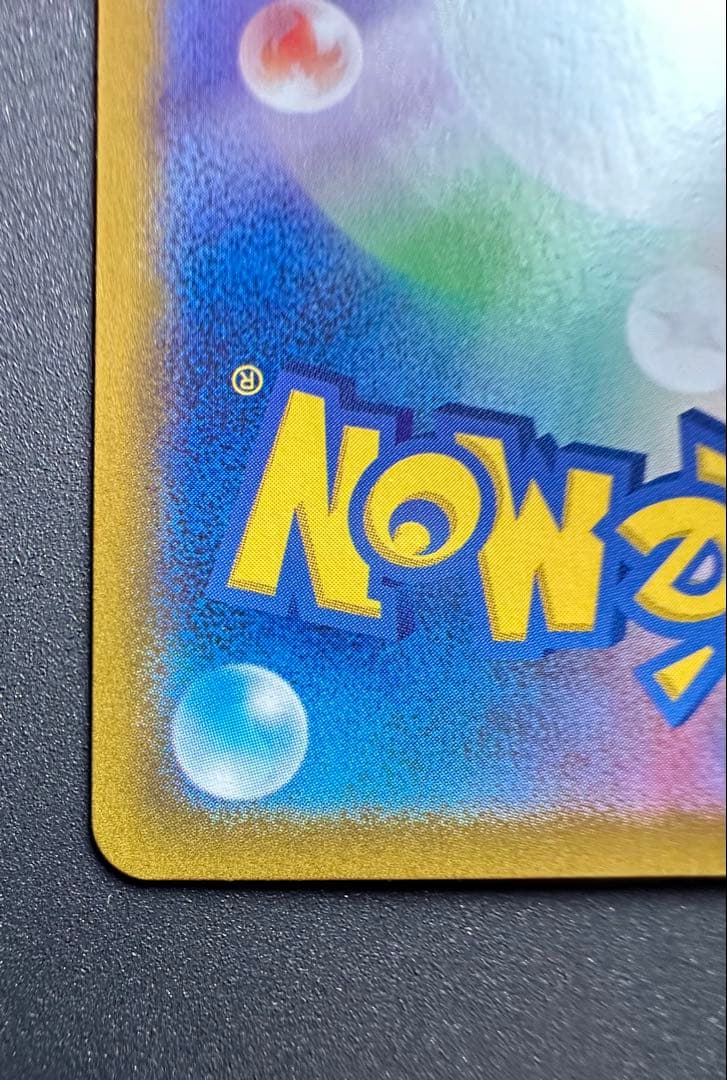 ポケモンカード　ラティアスex SAR ラティオスAR